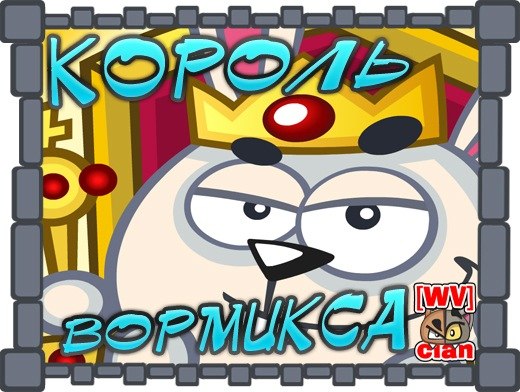 Shawn Michaels | Москва