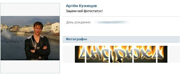 №34, Кирилл Митякин №34, Кирилл Митякин