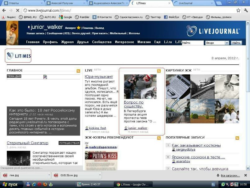 №145, Алексей Полухин, 38 лет, Москва №145, Алексей Полухин, 38 лет, Москва