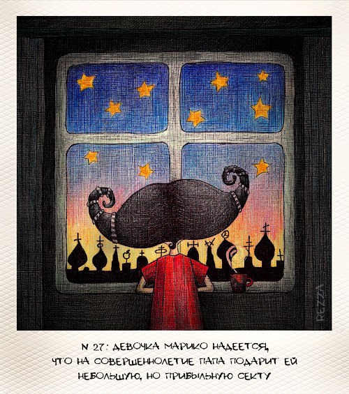 Ирина Корниенко | Днепр (Днепропетровск)