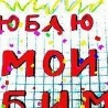 №26 Эльвира Загидуллина