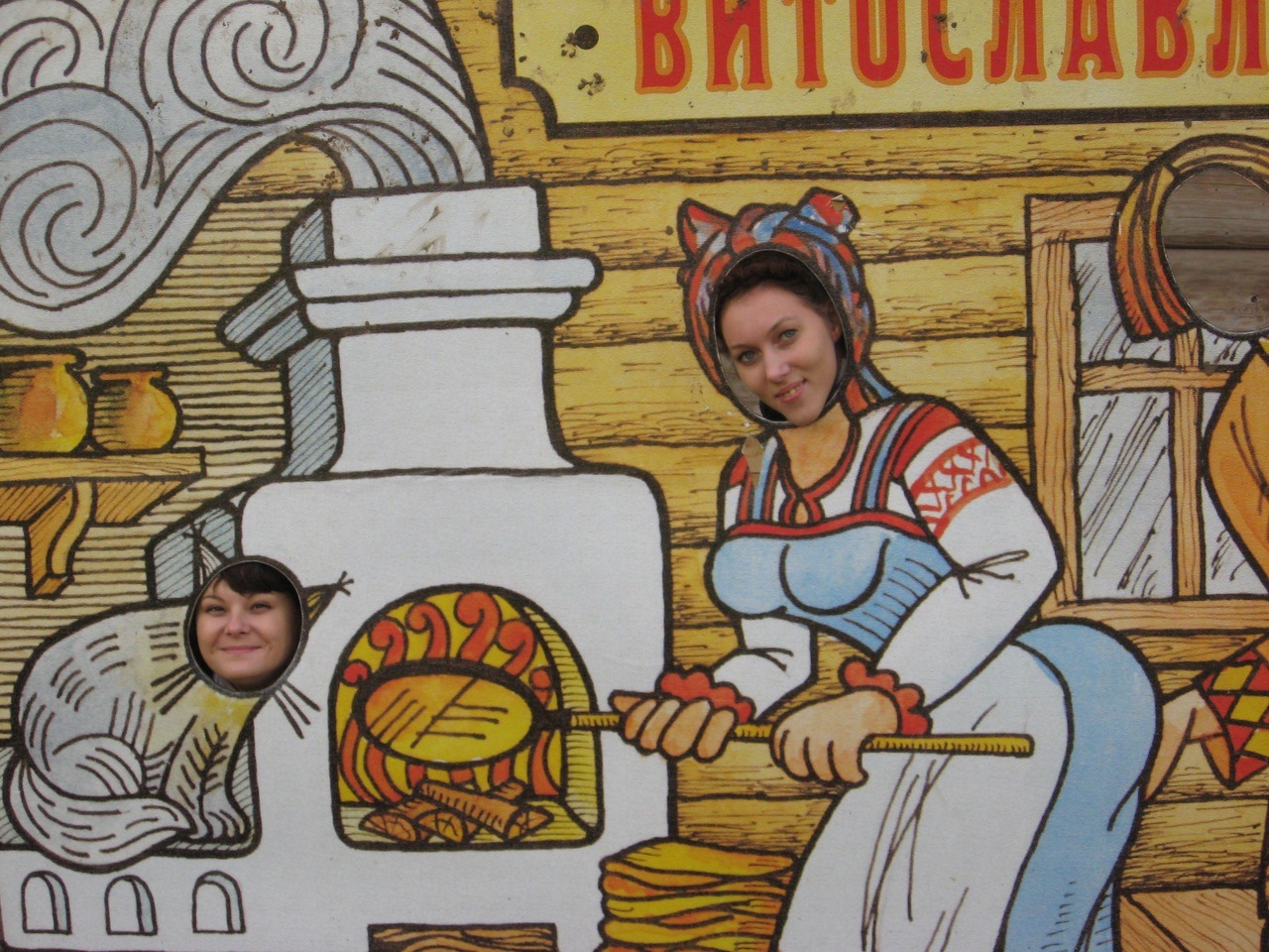 Фото профиля