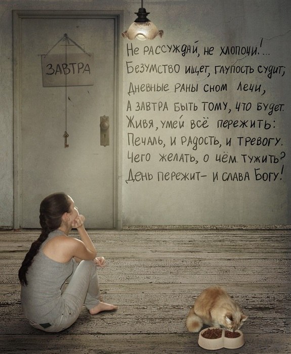 Лерика Лерика | Санкт-Петербург