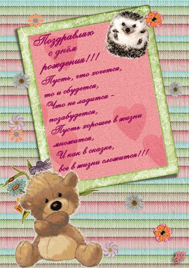 Марина Акованцева | Воронеж