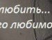 Виктория Гета | Киев