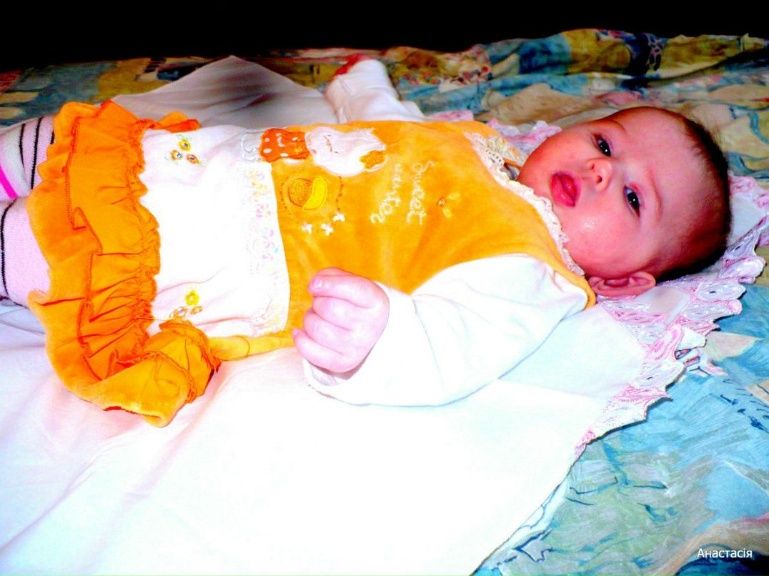 Алёна Трач | Белая Церковь