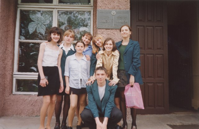 Алеся Свибович ☆ МЯКС☆ | Минск