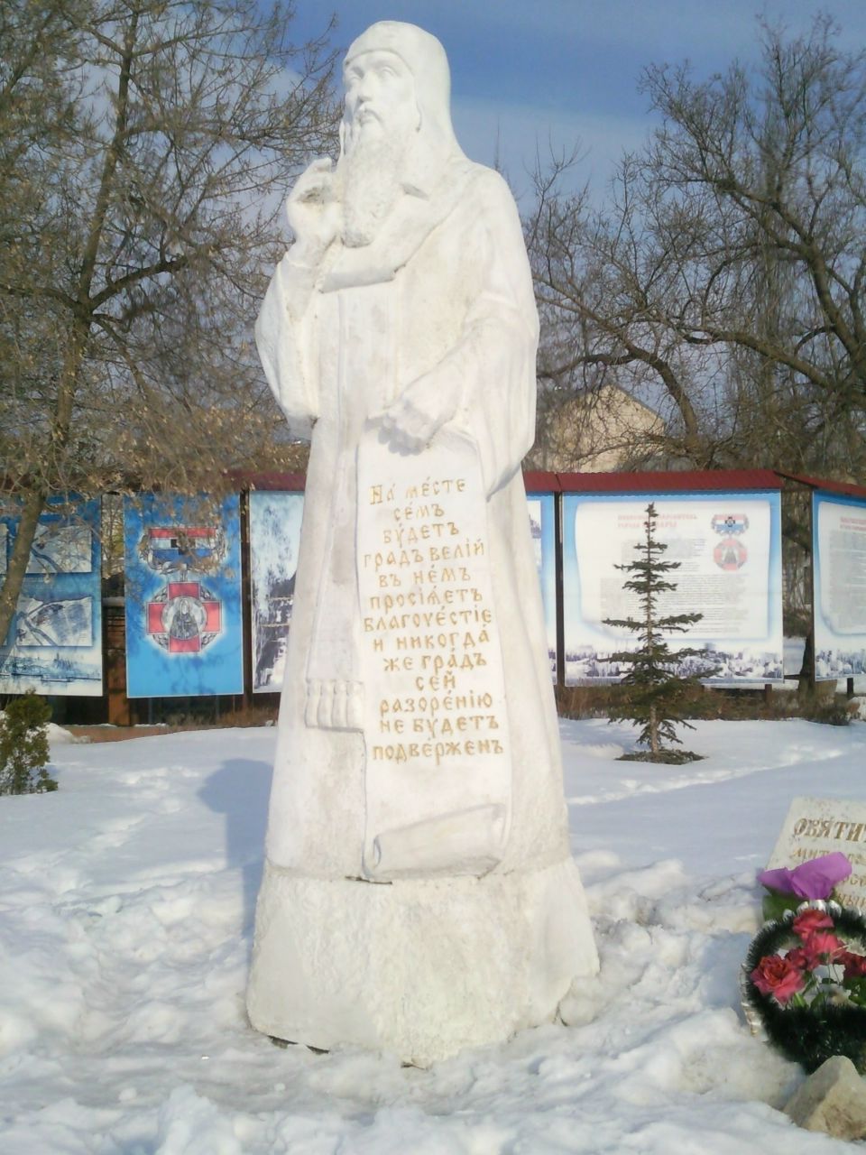 Алексей И. | Самара