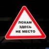 Аватар: Αлексей Κопылов