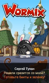 №131, Сергей Тукан, Киров №131, Сергей Тукан, Киров