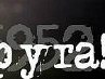 Танюшка Ошитко (Балацька) | Бурштын