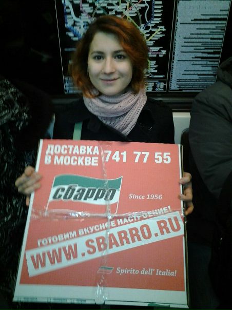 №45, Sabrina Alikberova, Москва №45, Sabrina Alikberova, Москва