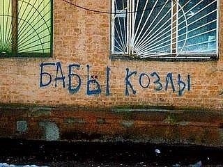 Наташа Купитман | Ростов-на-Дону