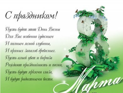 Ольга Альферович | 