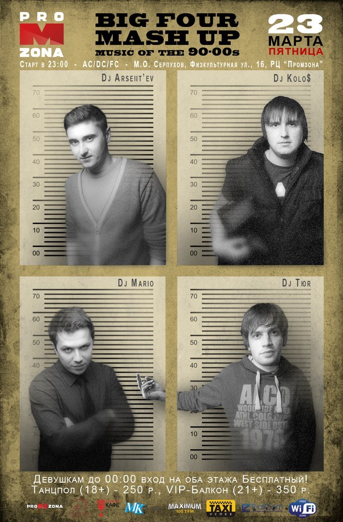 Матвей Бу | Hamburg