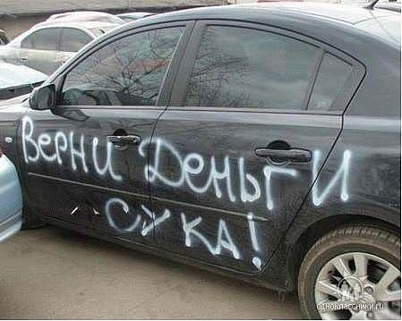 №86, Ян Копецки, Москва, Россия №86, Ян Копецки, Москва, Россия