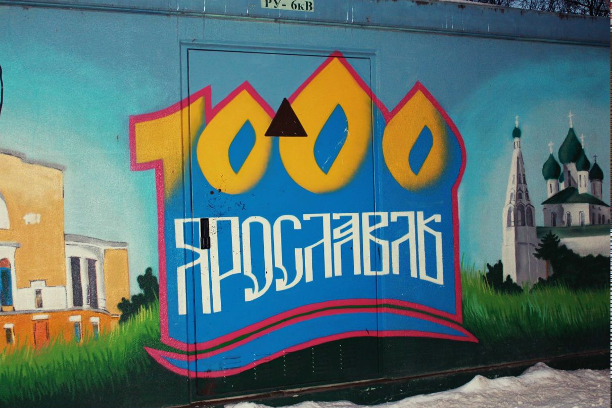 Катерина Волкова | Москва