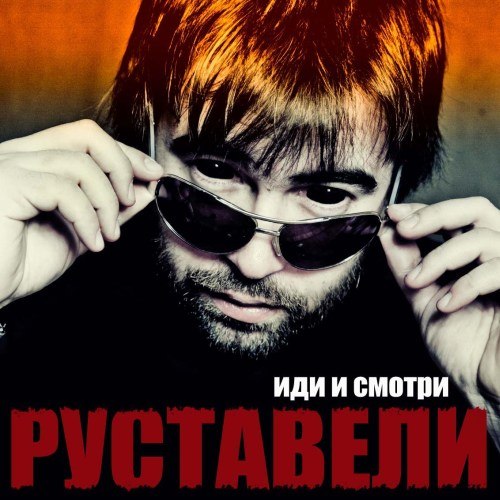 Евгений Отрощенко | Угледар