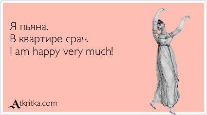 Бегущая Строка | Москва