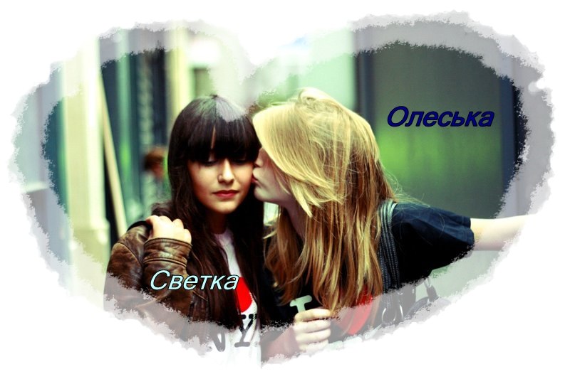 Олеся Котова | Севастополь