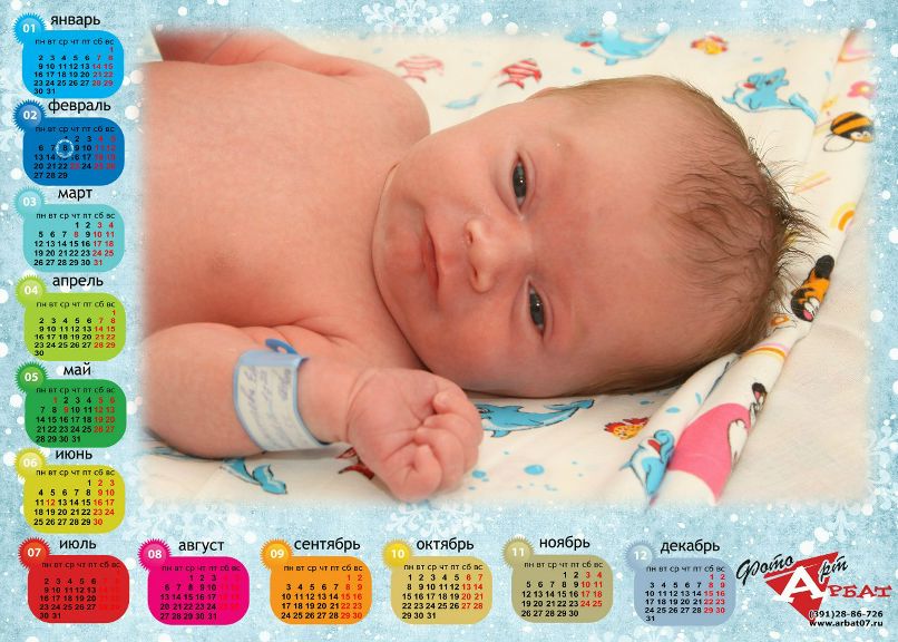 Наталья Ножкина анатольевна | 