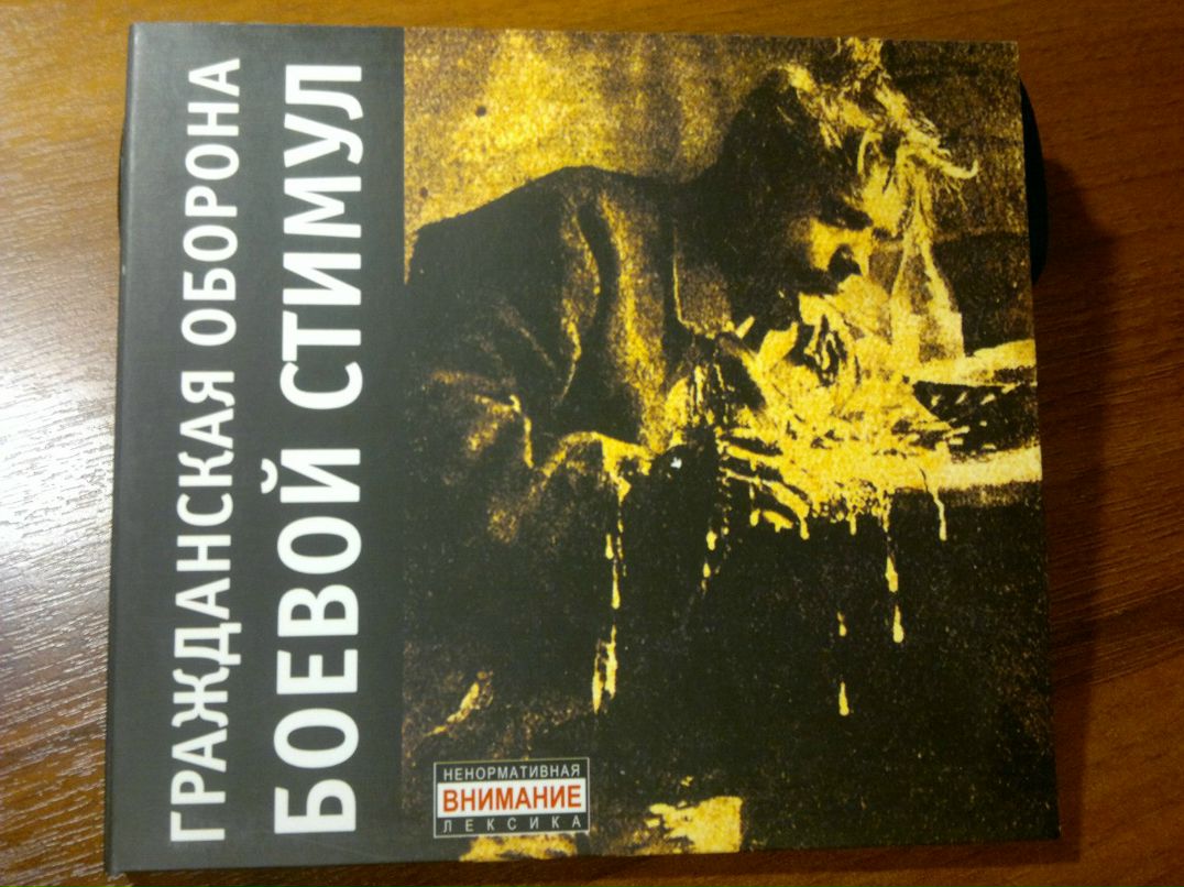 Павел Амфитеатров | Екатеринбург