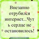 Любовь Николаева | Минск