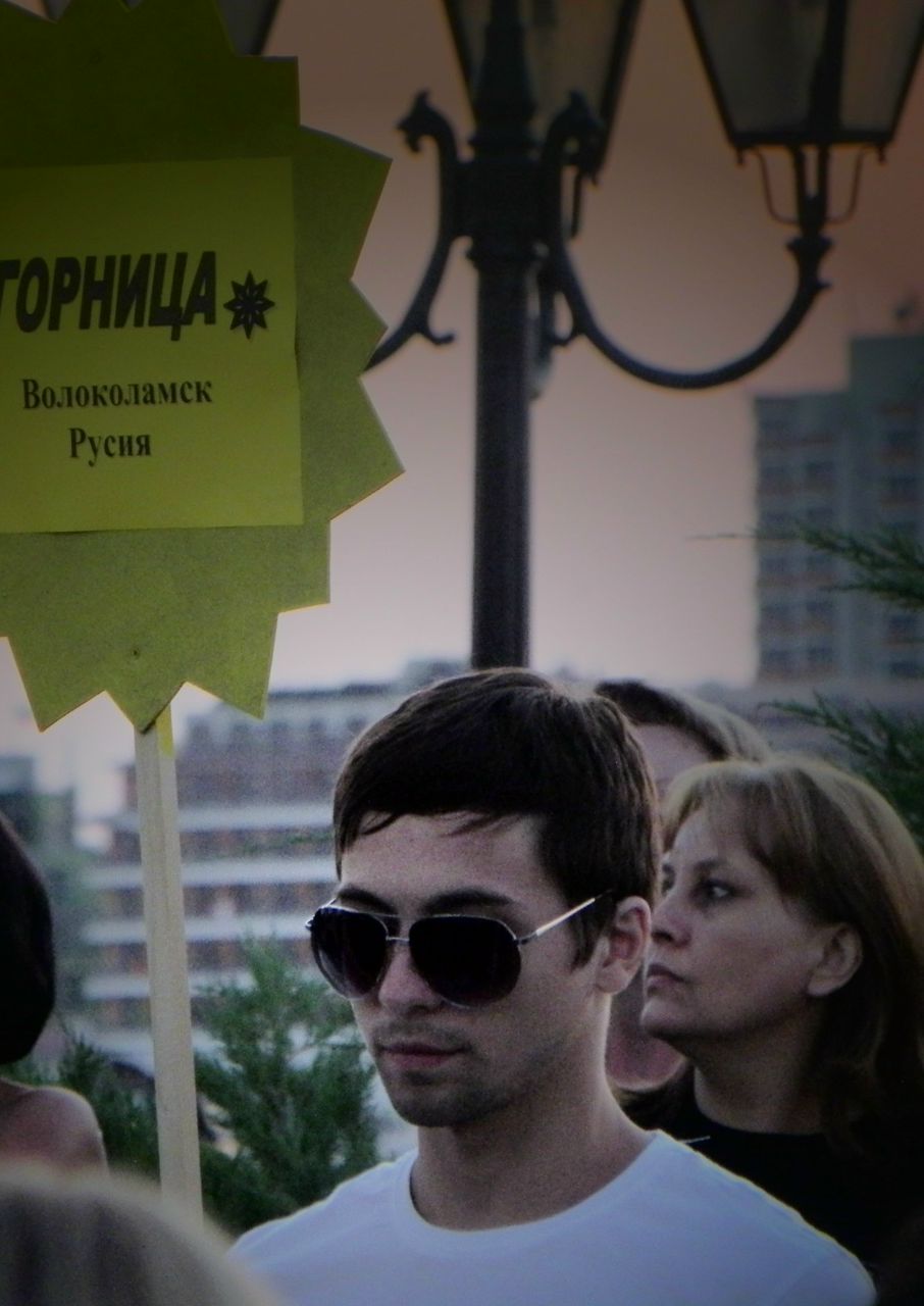 Руслан Беляков | Волоколамск