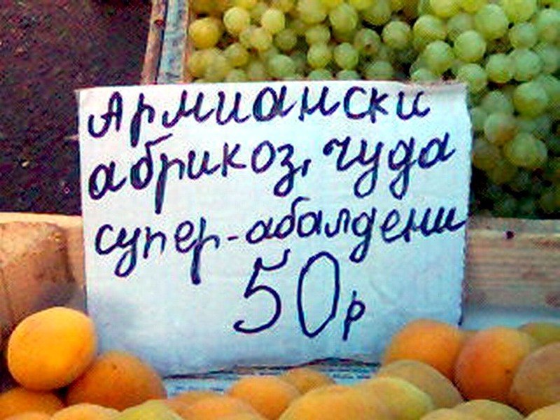 Shoms Marinski | Москва