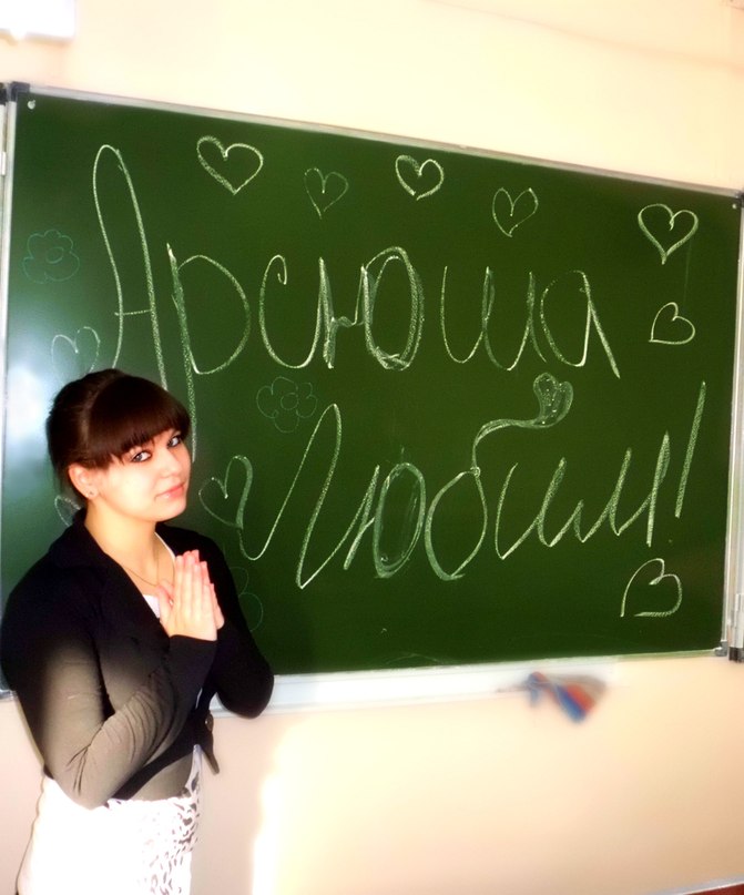 Анастасия Захарова | Москва