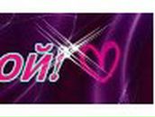 Дарья Угрина | Подольск