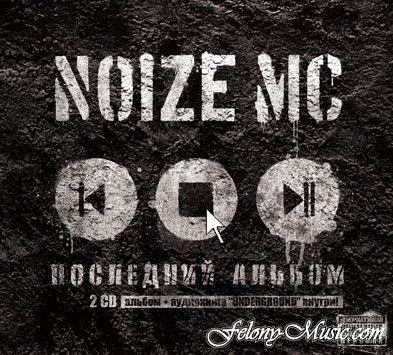 Остап Стельмах | Львов