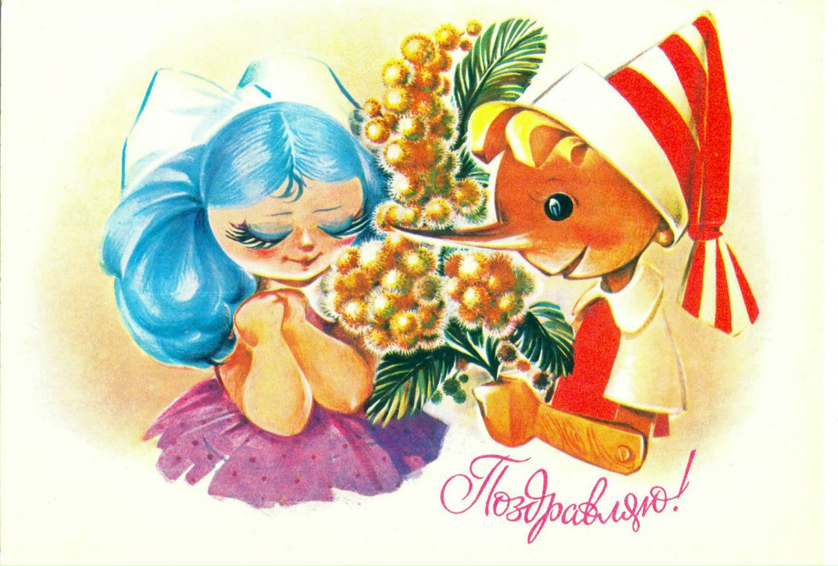 Рамиль Шайхаттаров | Отрада