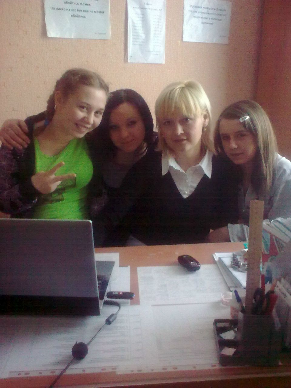 Эльмира Хызырова | Магнитогорск