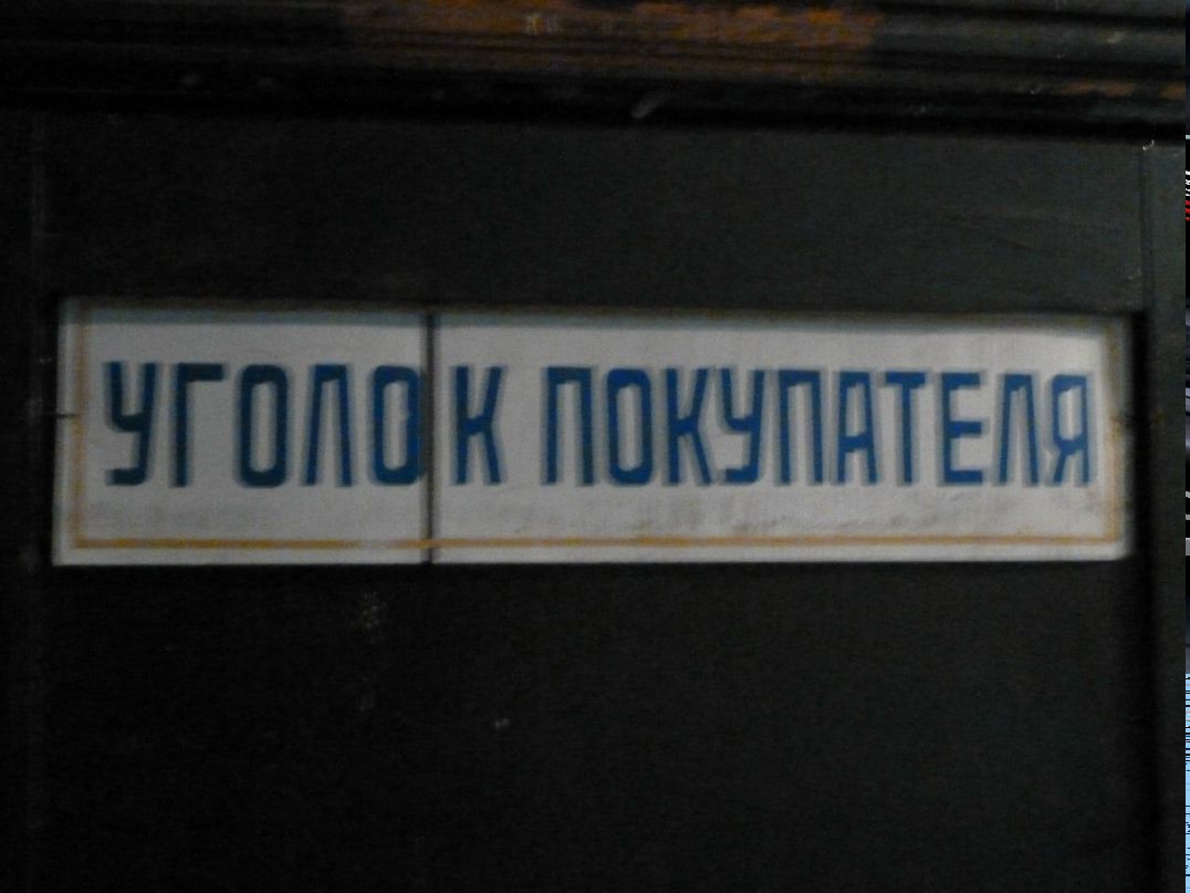 Леша Лобанов | Санкт-Петербург