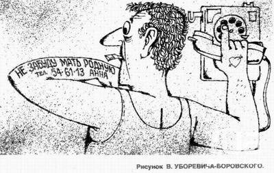 Сергей Норкин | Кемерово