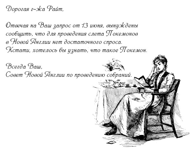 Кролик Френк | Middlesex