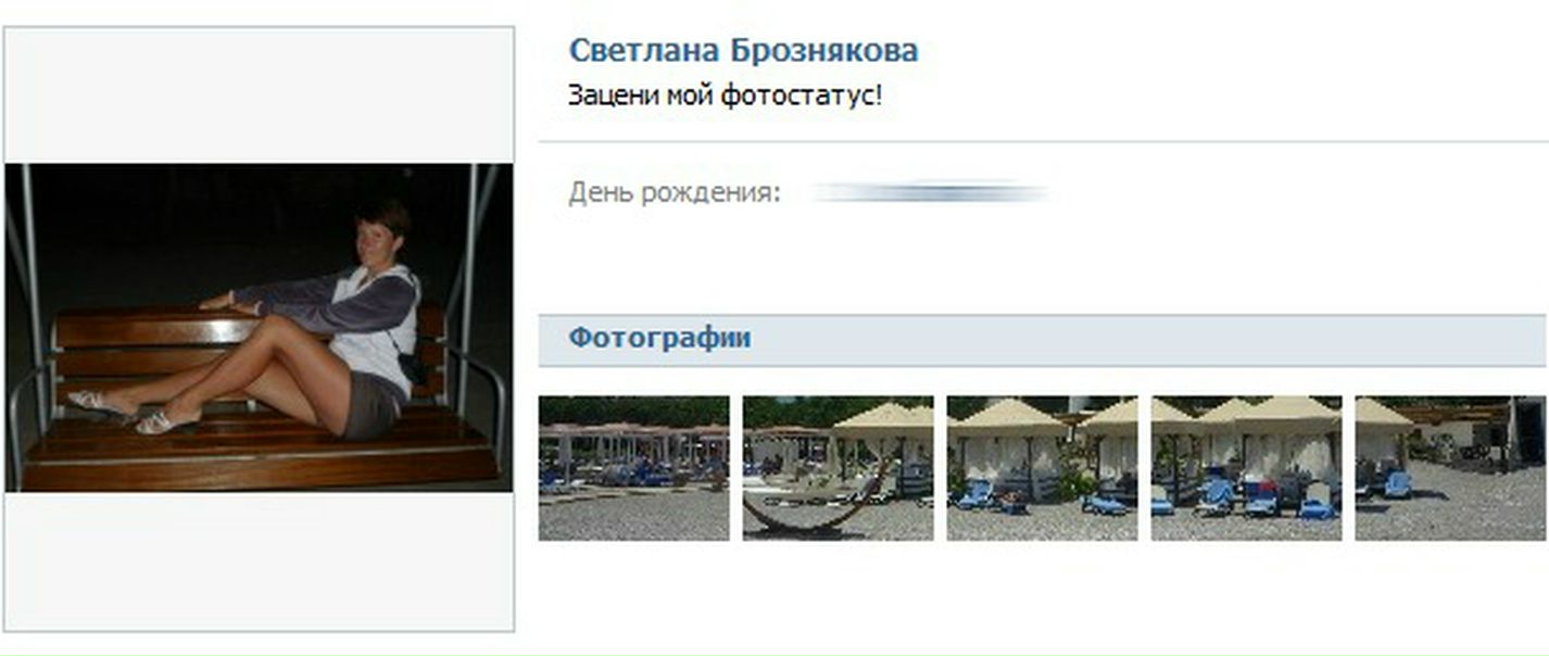 №63, Татьяна Колесникова, Архангельск №63, Татьяна Колесникова, Архангельск