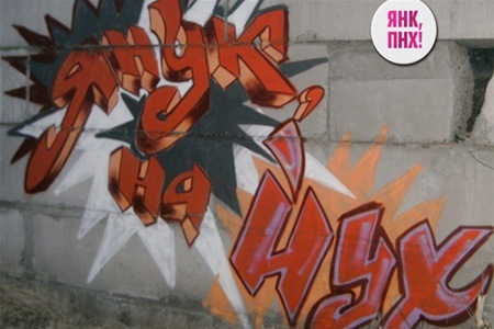 №108, Евгений Мищенко, Вышгород №108, Евгений Мищенко, Вышгород