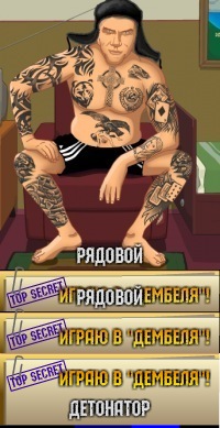 №35, Ghorst Rider, Киев №35, Ghorst Rider, Киев