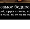№26, Сергей Хоменко, 32 года, Каменка №26, Сергей Хоменко, 32 года, Каменка