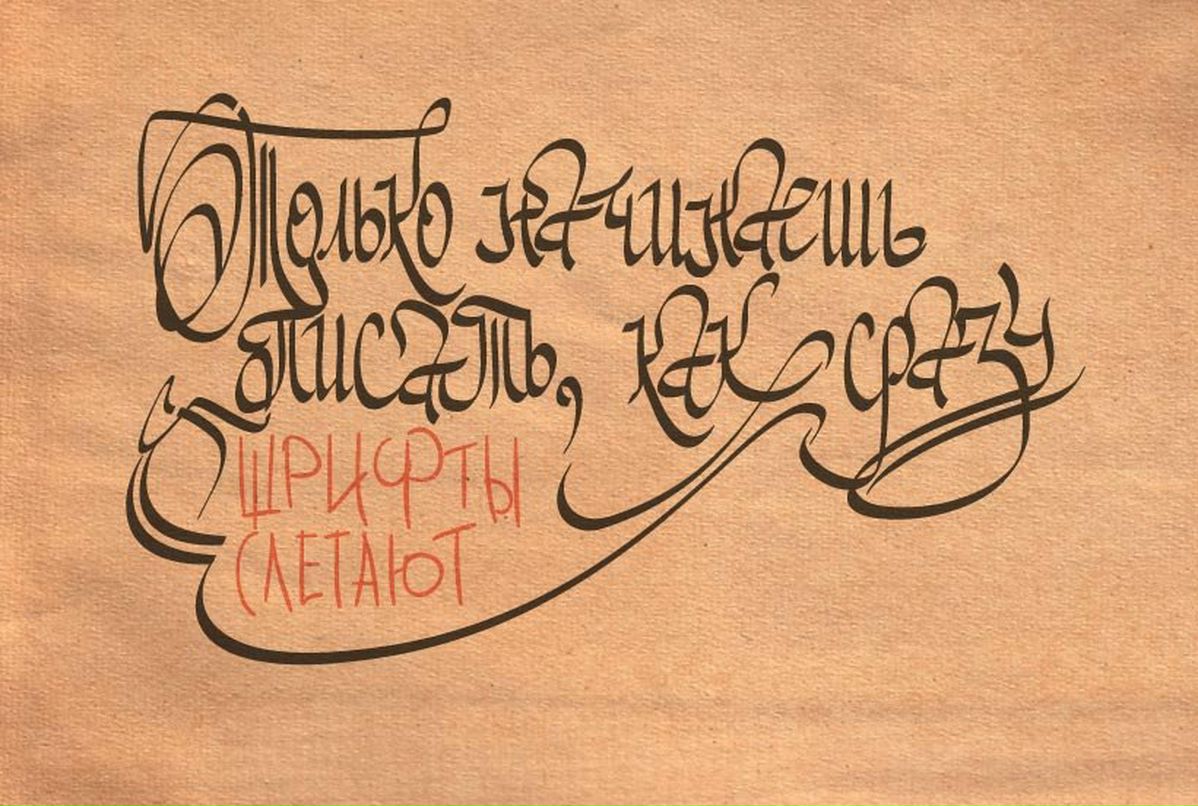 Анна Однороманенко | 