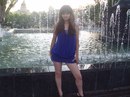 Фотография Белевцовой Кати