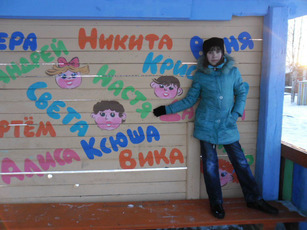 Анастасия Трухова =) smail=) | Архангельск (хутор)