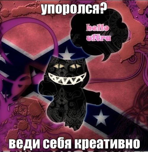 Анастасия Милаш Вопиющий♣ψ('∇´)ψ♣Капитан | Москва