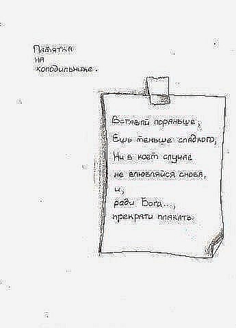 №129, Анна Александровна №129, Анна Александровна