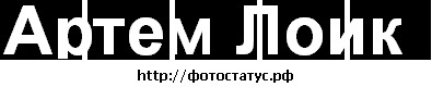 №25, Евгений Шугайло, Киев №25, Евгений Шугайло, Киев