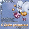 Аватар: Vormiks2 Vormiks2
