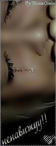 №65, Настёна Ключникова, Узин №65, Настёна Ключникова, Узин