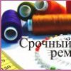 Аватар: Екатерина Ρогожина